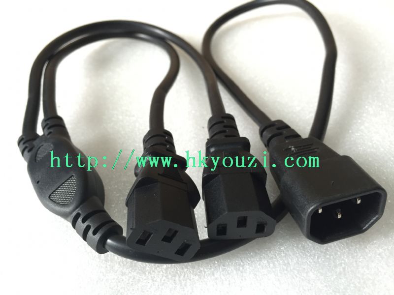power cable